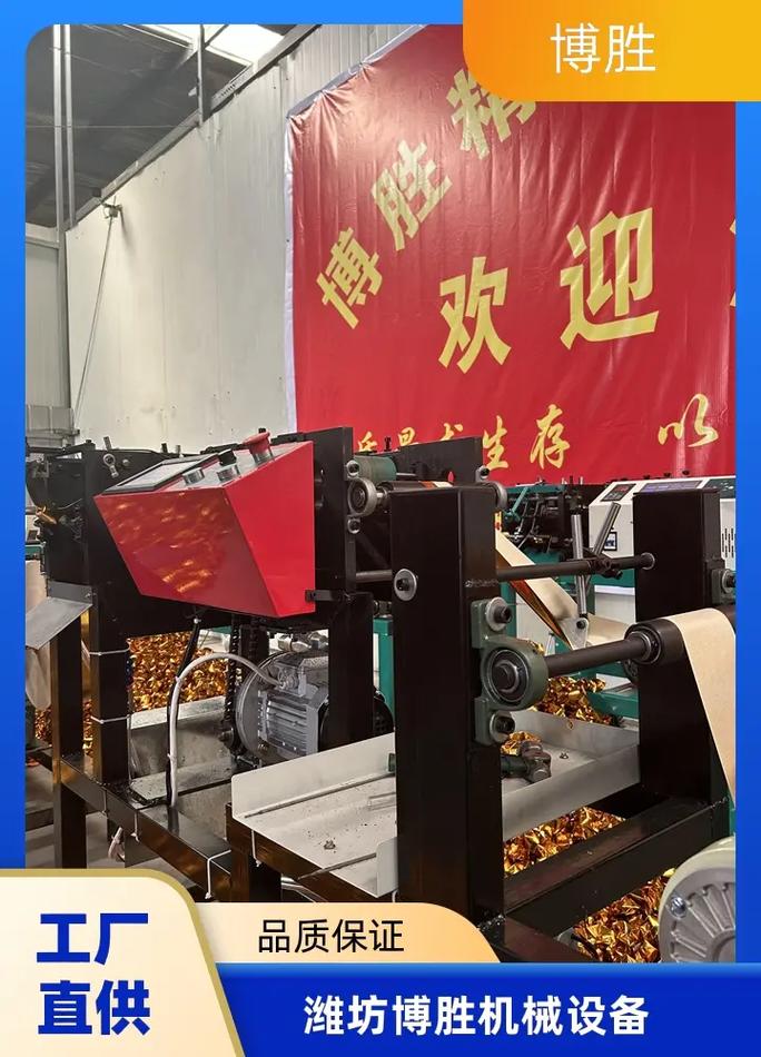 滁州全自動數控元寶機批發價格解析 選擇濰坊博勝，廠家直銷，品質保證