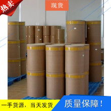 天津大茂化學(xué)試劑廠銷售部 主營(yíng)碘化鉀、碘及進(jìn)口試劑，助力非臨床生物研發(fā)