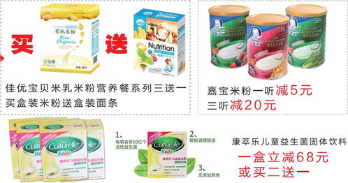 雙節(jié)放價(jià)，驚喜來(lái)襲！巧家三周年慶秒殺天貓京東，日用品瘋狂促銷(xiāo)勁爆開(kāi)啟